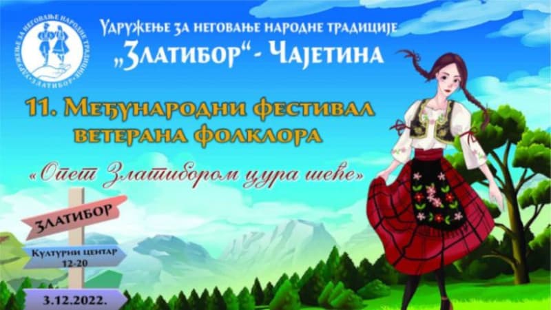 image-gallery-item