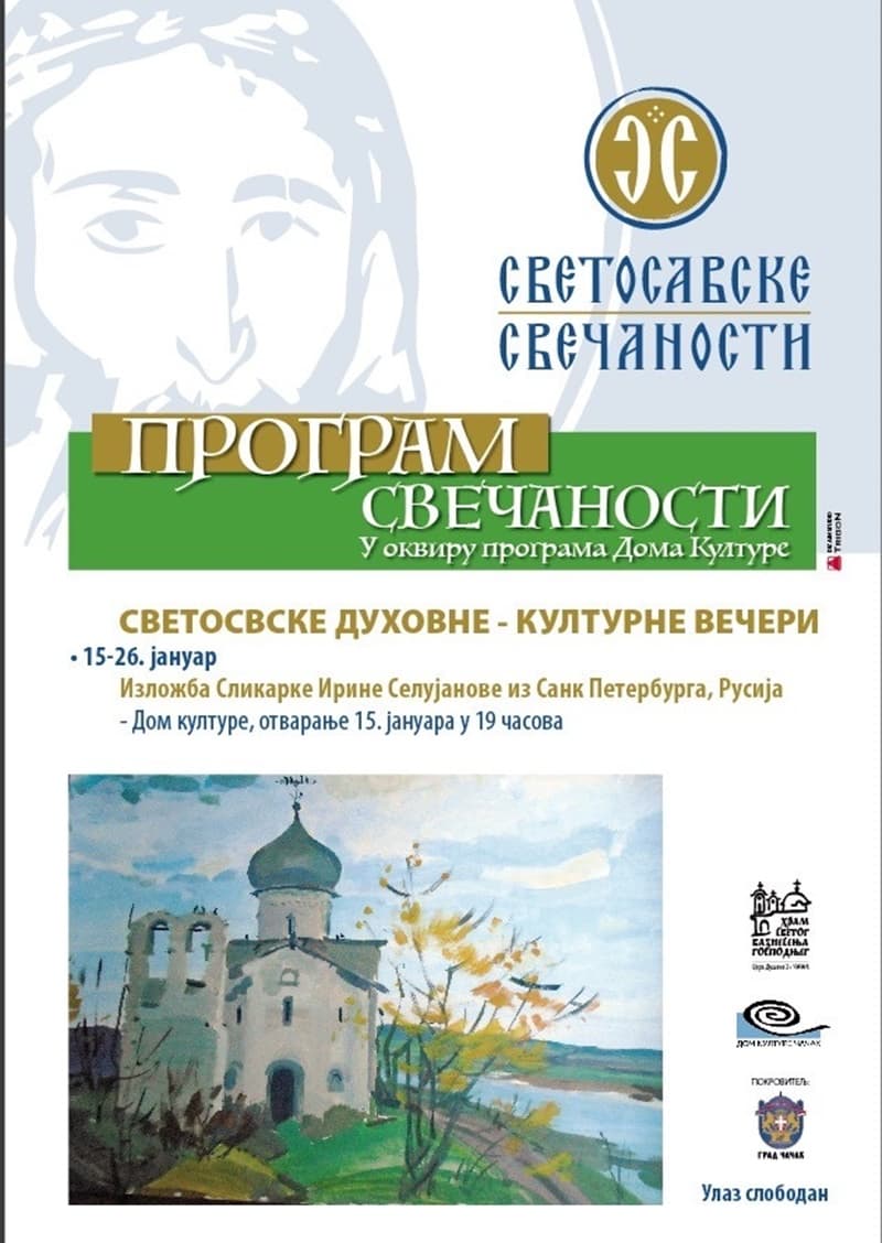 image-gallery-item