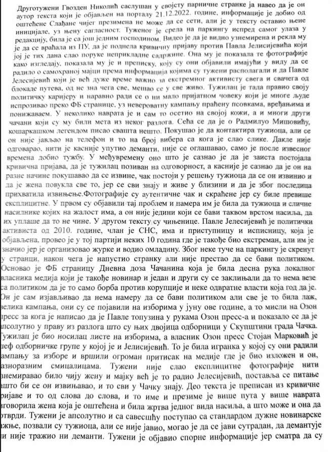 1748936328154