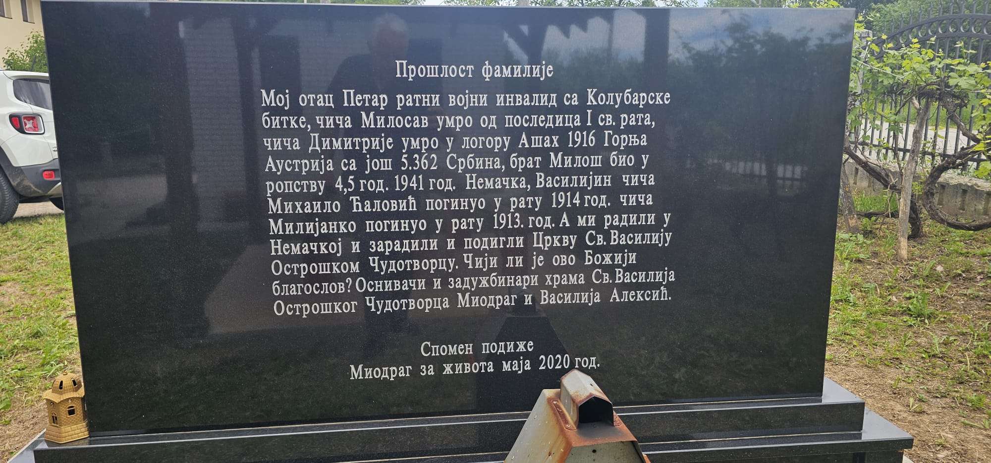 1747057925499