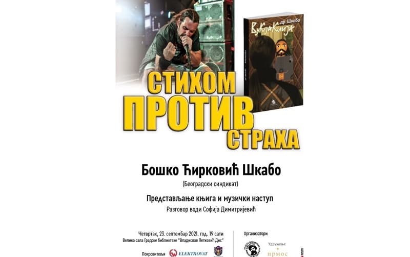 image-gallery-item