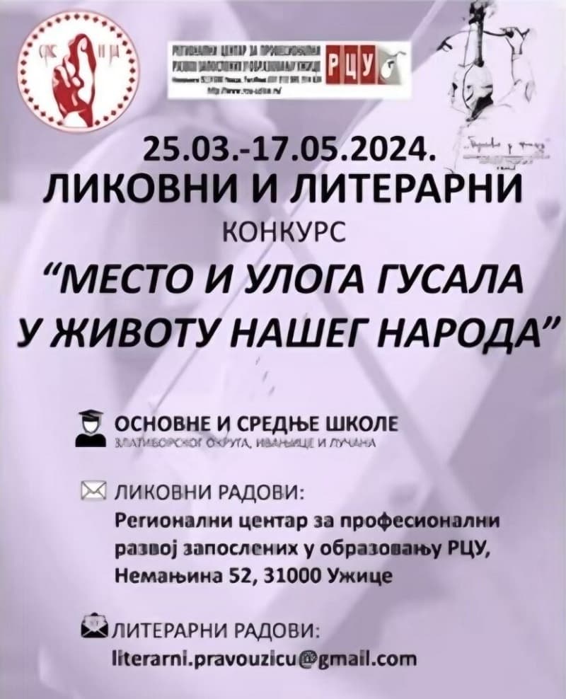 image-gallery-item
