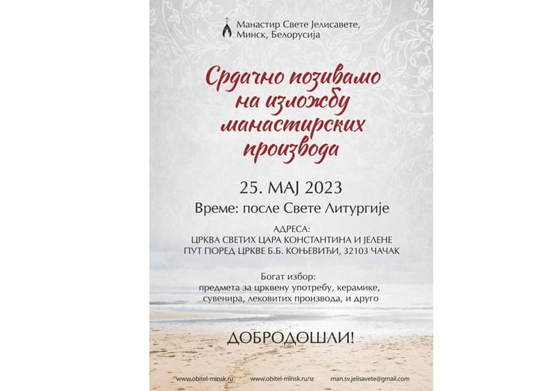 image-gallery-item