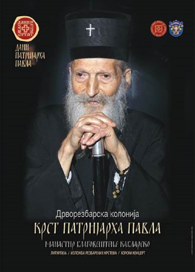 image-gallery-item
