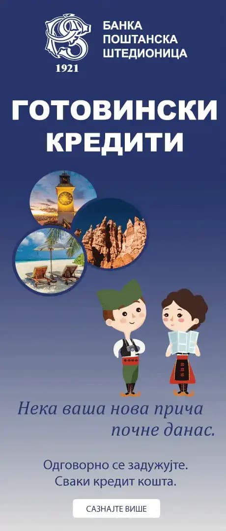 desno veliki baner gzs