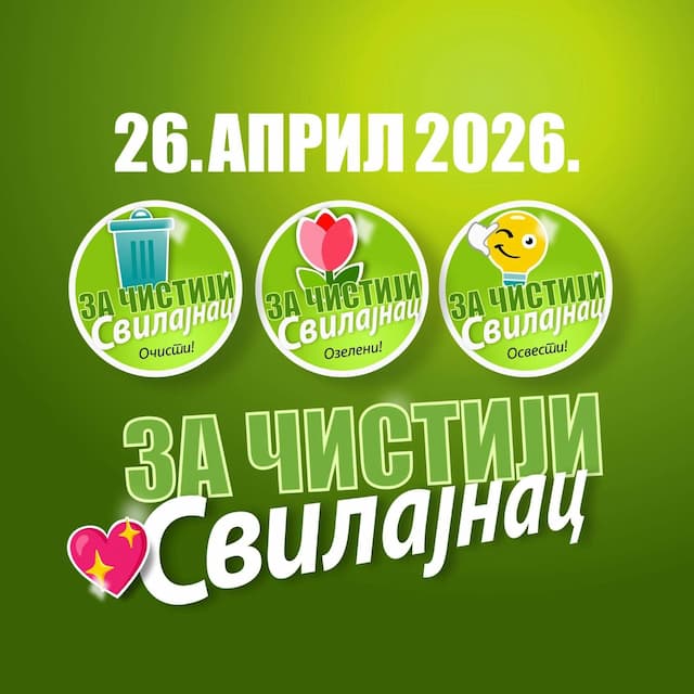 Foto: Opština Svilajnac