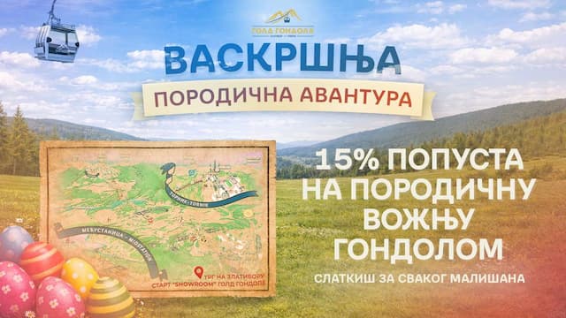 Foto: JP Gold gondola Zlatibor